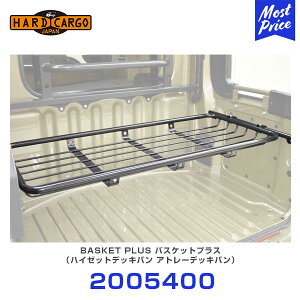 �n�[�h�J�[�S HARD CARGO �o�X�P�b�g�v���X �A�g���[�f�b�L�o�� �n�C�[�b�g�f�b�L�o�� S700W S710W �y2005400�z | �o�� �f�b�L�o�� MINI VAN
