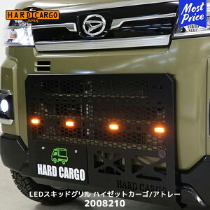 n[hJ[S HARD CARGO LEDXLbhO nC[bgJ[S/Ag[y2008210z| O IPF LED}[J[ Ao[  njJbV