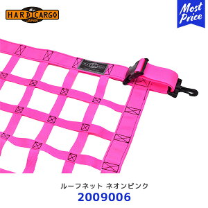 n[hJ[S HARD CARGO [tlbg lIsN Ag[ nC[bgJ[Sy2009006z | o fbLo MINI VAN S700V S710V