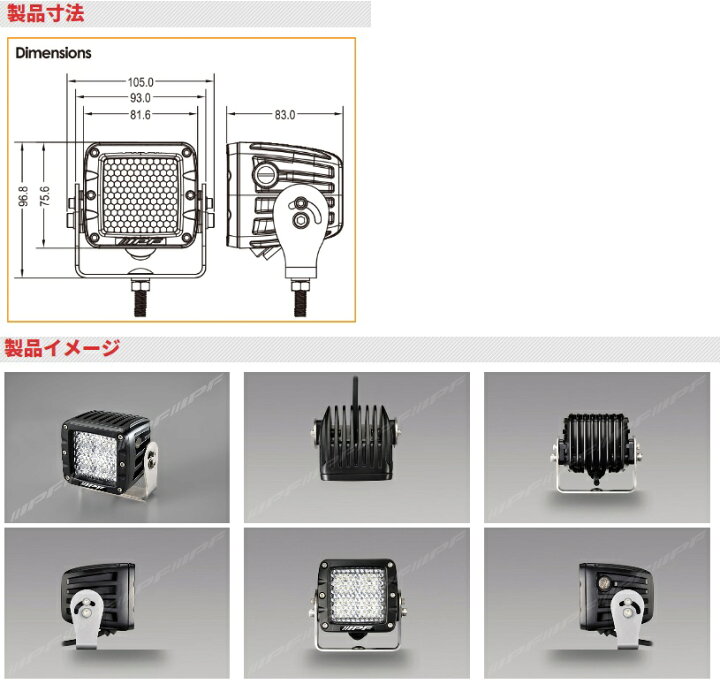 楽天市場】IPF 600 series 2inch CUBE バックランプ 【642BL】 600 