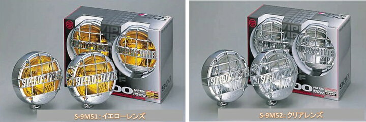 楽天市場】IPF オフロードランプ SUPER OFF ROADER 900 H4（Low/Hi切替 