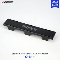 楽天市場】ipf 611fjの通販