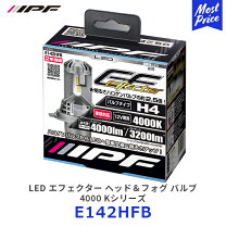 楽天市場】ipf led h4の通販