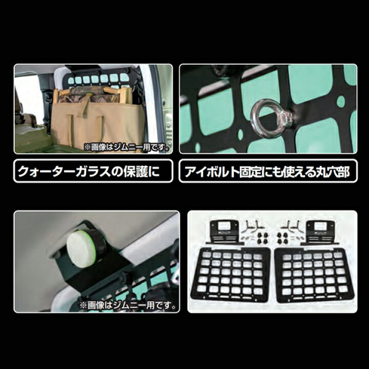 楽天市場】IPF サイドストレージパネル for デリカD5【EXD-01】 | アイ 