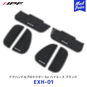 IPF hAnhveN^[for 200nnCG[X ubN 6yEXH-01z| ACs[Gt h~ LYh~ hXAbv U[  BLACK TOYOTA HIACE tghA AXChhA