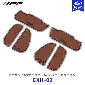 IPF hAnhveN^[for 200nnCG[X uE 6yEXH-02z| ACs[Gt h~ LYh~ hXAbv U[  BROWN TOYOTA HIACE tghA AXChhA