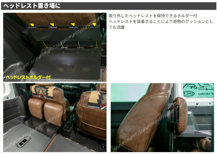 楽天市場】IPF カーゴエクステンション for JIMNY 2点セット【EXJ-01 