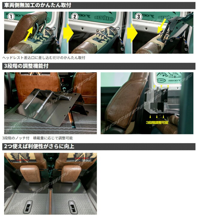 楽天市場】IPF カーゴエクステンション for JIMNY 2点セット【EXJ-01 