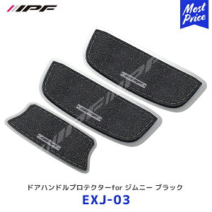 IPF hAnhveN^[for Wj[ ubN 3yEXJ-03z| ACs[Gt h~ LYh~ hXAbv U[ JIMNY JB64 JB74 obNhA tghA