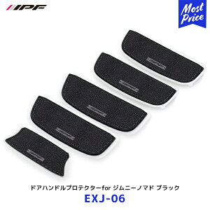 IPF hAnhveN^[ for Wj[m}h ubN 5yEXJ-06z| ACs[Gt h~ LYh~ hXAbv U[  JC74W EXJ06 JIMNY