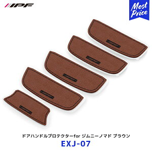 IPF hAnhveN^[ for Wj[m}h uE 5yEXJ-07z| ACs[Gt h~ LYh~ hXAbv U[  JC74W EXJ07 JIMNY