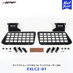 IPF TChXg[Wpl for hN[U[250 yEXLC2-01z2 | ACs[Gt N 250 GDJ250W TRJ250W NTX GX550 VJA252W { X`[ tȒP EXLC201