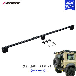 IPF EXP [tbN p EH[o[ 1{ yEXR-01Pz | ACs[Gt JIMNY Wj[ Wj[VG JB64 JB74 N hN[U[vh { [tLA AEghA It[h 