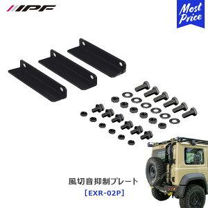 IPF EXP [tbN p ؉}v[g yEXR-02Pz | ACs[Gt JIMNY Wj[ Wj[VG JB64 JB74 N hN[U[vh { [tLA AEghA It[h 