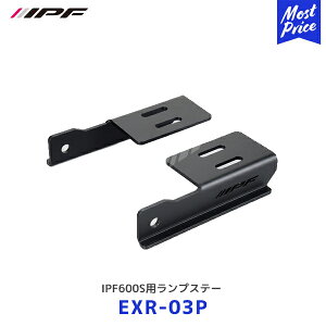 IPF 600SpvXe[yEXR-03Pz| ACs[Gt EXR[tbN pIvV [tLA S-632 642BL S-9681 S-9682 816XL