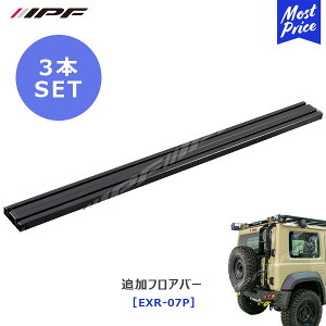 IPF EXP [tbN p ǉtAo[ 3{ZbgyEXR-07P×3z | ACs[Gt JIMNY Wj[ Wj[VG JB64 JB74 N hN[U[vh { [tLA AEghA It