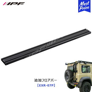 IPF EXP [tbN p ǉtAo[ yEXR-07Pz | ACs[Gt JIMNY Wj[ Wj[VG JB64 JB74 N hN[U[vh { [tLA AEghA It[h [