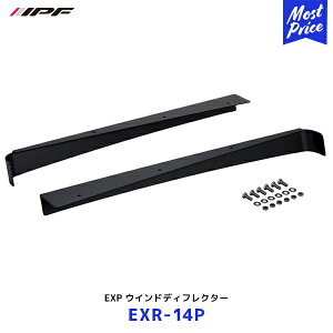 IPF EXP [tbN p EChfBtN^[yEXR-14Pz | ACs[Gt JIMNY Wj[ Wj[VG JB64 JB74 nCG[X fJ [tLA AEghA IvV ؉}v[