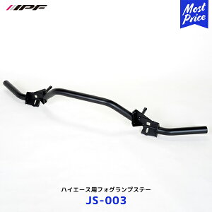 IPF LED nCG[XptHOvXe[yJS-003z| ACs[Gt 200n nCG[X W{fB 4^ȍ~ p݌v