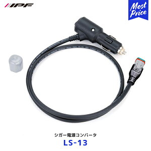 IPF VK[dRo[^yLS-13z| ACs[Gt |[^udp LEDIt[hv dm z IvV 12V 24V R[h800mm