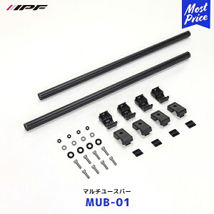 IPF }`[Xo[ 2{ Wj[ Wj[VGȂǁyMUB-01z| ACs[Gt JB64 JB74 [ MUB01 Xg[Wplp ubN 