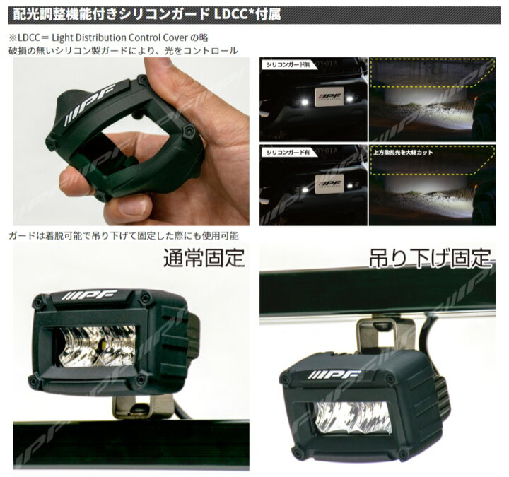 楽天市場】IPF 600S series 2inch single Driving Lamp ドライビング 