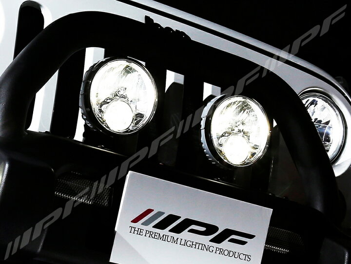 楽天市場】IPF オフロードランプ 950 スーパーラリー LED 競技専用 【S 