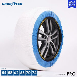 ObhC[ z^C`F[ Xm[\bNX v TCY 54 58 62 66 70 74 I[gZ^[@\ | GOODYEAR z^C ȒP ^C`F[  ^C\bNX CbZ isse  