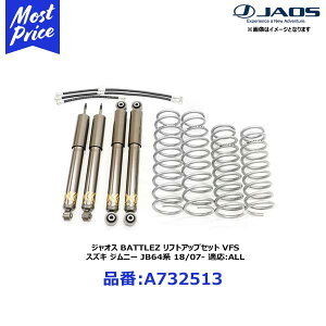 WIX BATTLEZ tgAbvZbg VFS XYL Wj[ JB64n 18/07- K:ALLyA732513z | SUZUKI JIMNY JB64W JAOS ogY LIFTUP ԍAbv TX_p[ Zbg