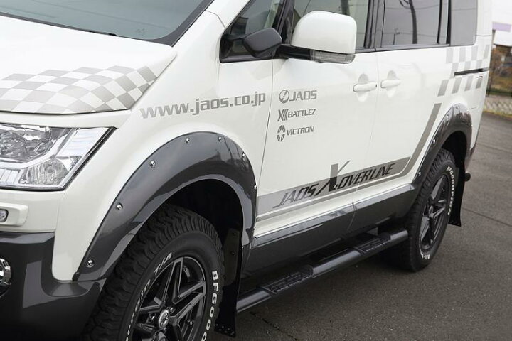 デリカd5 ジャオス オーバーフェンダー9ミリ - 外装、車外用品