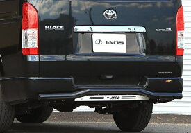 ジャオス リヤスキッドバー 【B154201C】 (ブラック/ブラスト） トヨタ 200系 ハイエース / レジアスエース 標準ボディ 1-4型 04/08- | JAOS リア スキッドバー TOYOTA HIACE 1型 2型 3型 4型 ナローボディー用 オフロード スタイル