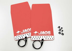 JAOS ジャオス マッドガード3 汎用タイプ 【B621003】 レッド S サイズ 汎用 | MUDGUARD3 エスサイズ RED 汎用タイプ オフロード スタイル ボディー保護 泥除け 赤い マッドフラップ