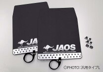 楽天市場】jaos マッドガード パジェロの通販