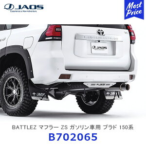 JAOS WIX BATTLEZ }t[ ZS K\ԗp vh 150n 20.08-yB702065z| TOYOTA hN[U[vh N ogY GL][Xg hXAbv X|[c}t[ ԌΉ