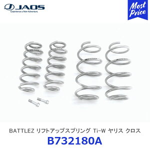 WIX BATTLEZ tgAbvXvO Ti-W X NXyB732180Az | JAOS ogY LIFTUP ԍAbv TX TIW TOYOTA YARISCROSS It[h JX^