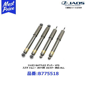 WIX ogY BATTLEZ VbNAu\[o[ _p[ VFS XYL Wj[ JB74n 18/07- K:ALLyB775518z