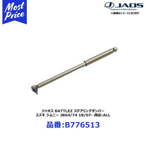 WIX ogY XeAO_p[ XYL Wj[ JB64 / JB74 Wj[VG 18/07- K:ALL yB776513z | JAOS BATTLEZ SUZUKI JIMNY / SIERRA 15Abv nh Uy