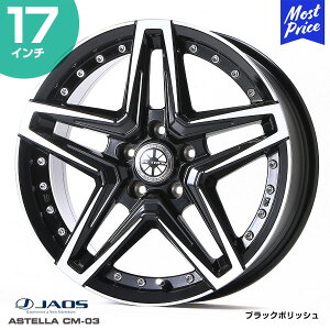 JAOS WIX ASTELLA CM-03 AXe V[G[X[ yB878E775PBz 17C` 7.5J 44 5-127 ubN|bV zC[1{ | X|[N It[h JX^ hXAbv
