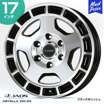 楽天市場】ディッシュ（リム径（インチ）17・P.C.D（mm）139.7 