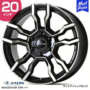 JAOS WIX BACCHUS CM-11 obJX V[GCu yB882086SPBz 20C` 8.5J 18 6-139.7 X[N|bVubN zC[1{ | cCX|[N SUV JX^ hXAbv