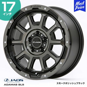 JAOS WIX ADAMAS BL5 A_}X r[Gt@Cu yB900C776SPBz 17C` 7.5J 40 5-114.3 X[N|bVubN zC[1{ | 5XvbgfBbVX|[N 4WD SUV JX^ hXAbv