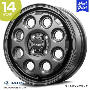 JAOS ジャオス ADAMAS MIL-8 アダマス ミルエイト 【B904445MGM】 14インチ 4.5J 45 4-100 マットガンメタリック ホイール1本 | オフロード コンパクトカー カスタム ドレスアップ