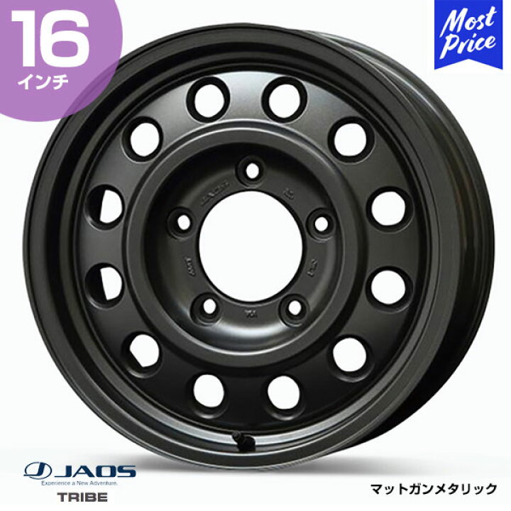 楽天市場】JAOS ジャオス TRIBE トライブ 【B950665MGM】 16インチ 6.5  