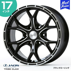 JAOS WIX TRIBE CLAW gCu NE yB951780BMz 17C` 8.0J 20 6-139.7 ubN~[O zC[1{ | It[h Z JX^ hXAbv