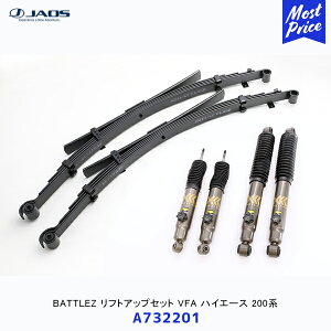 WIX BATTLEZ tgAbvZbg VFA nCG[X o 200n 4WDyA732201z| JAOS ogY LIFTUPSET TOYOTA HIACE ԍAbv tLbg TXyV