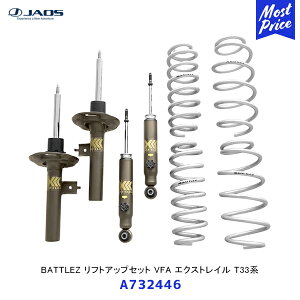 JAOS WIX BATTLEZ tgAbvZbg VFA GNXgC T33n 4WDyA732446z| w^ۏؕt XvO \_p[ ԍ