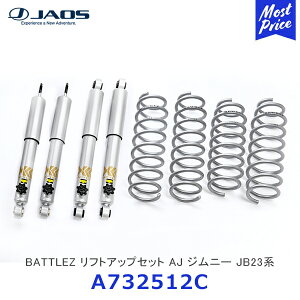 JAOS WIX BATTLEZ tgAbvZbg AJ Wj[ JB23nyA732512Cz | SUZUKI JIMNY XvO tg_p[ _p[ ሳKXcC`[u_p[ X|[c_p[  