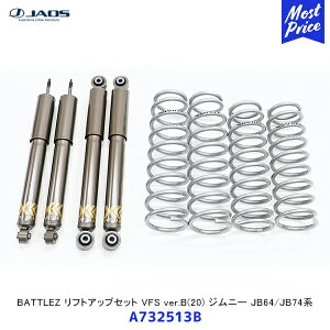 車用サスペンション コイルスプリングの人気商品・通販・価格比較 