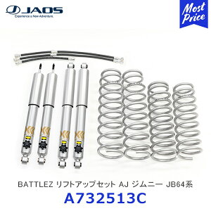 JAOS WIX BATTLEZ tgAbvZbg AJ Wj[ JB64nyA732513Cz | SUZUKI JIMNY XvO tg_p[ _p[ ሳKXcC`[u_p[ X|[c_p[  