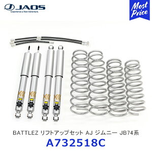 JAOS WIX BATTLEZ tgAbvZbg AJ Wj[ JB74nyA732518Cz | SUZUKI JIMNY XvO tg_p[ _p[ ሳKXcC`[u_p[ X|[c_p[  